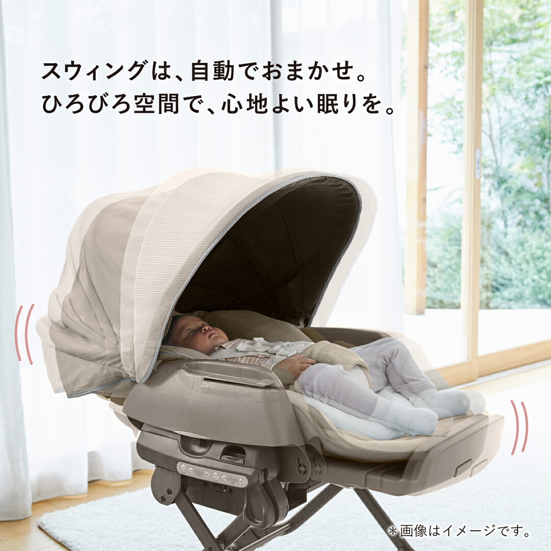 楽天市場】【combi コンビ】 ホワイトレーベル ネムリラ AUTO SWING