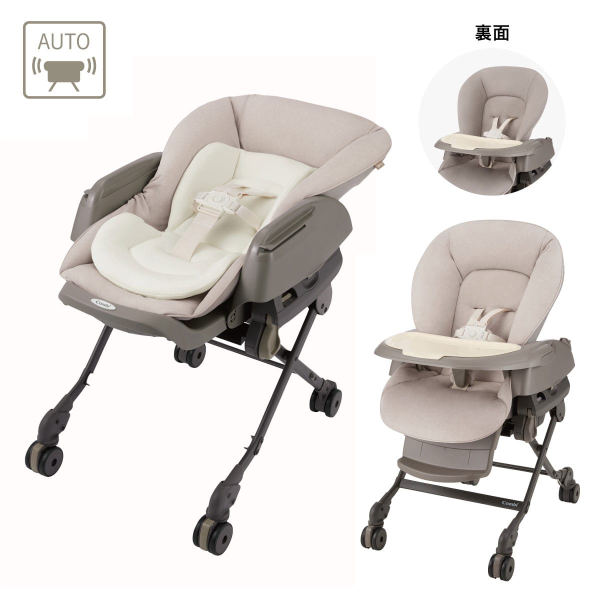 楽天市場】【コンビ】ホワイトレーベル ネムリラ コードレス AUTO