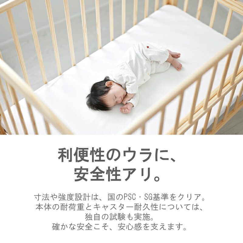 楽天市場】大和屋 ノモック Wオープンハイタイプ ミニベビーベッド