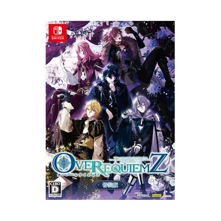 新品未開封】オーバーレクイエムズ SWITCH ソフト 予約特典CD付き OVER