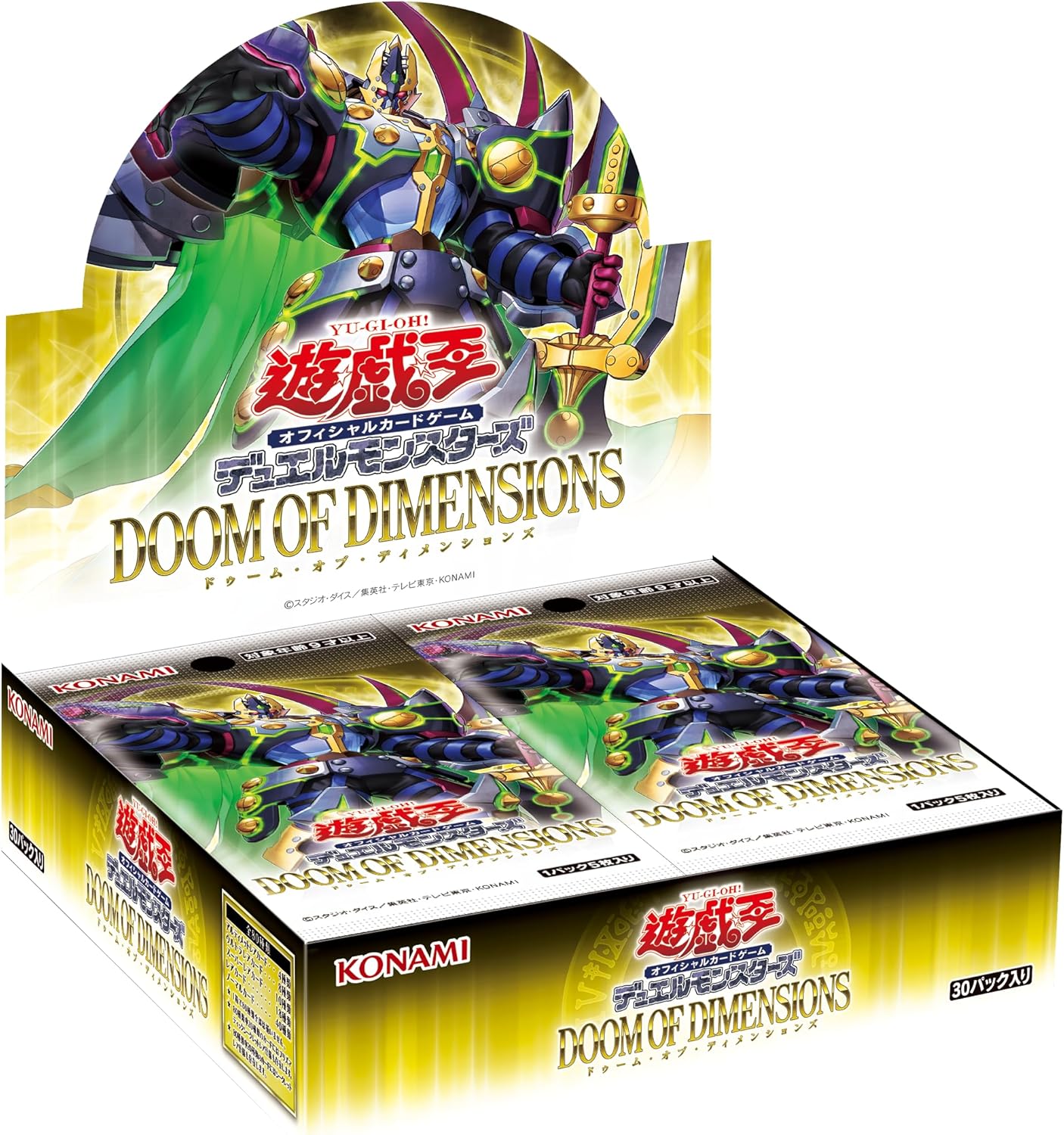 コナミ 遊戯王 デュエルモンスターズ DOOM OF DIMENSIONS [BOX
