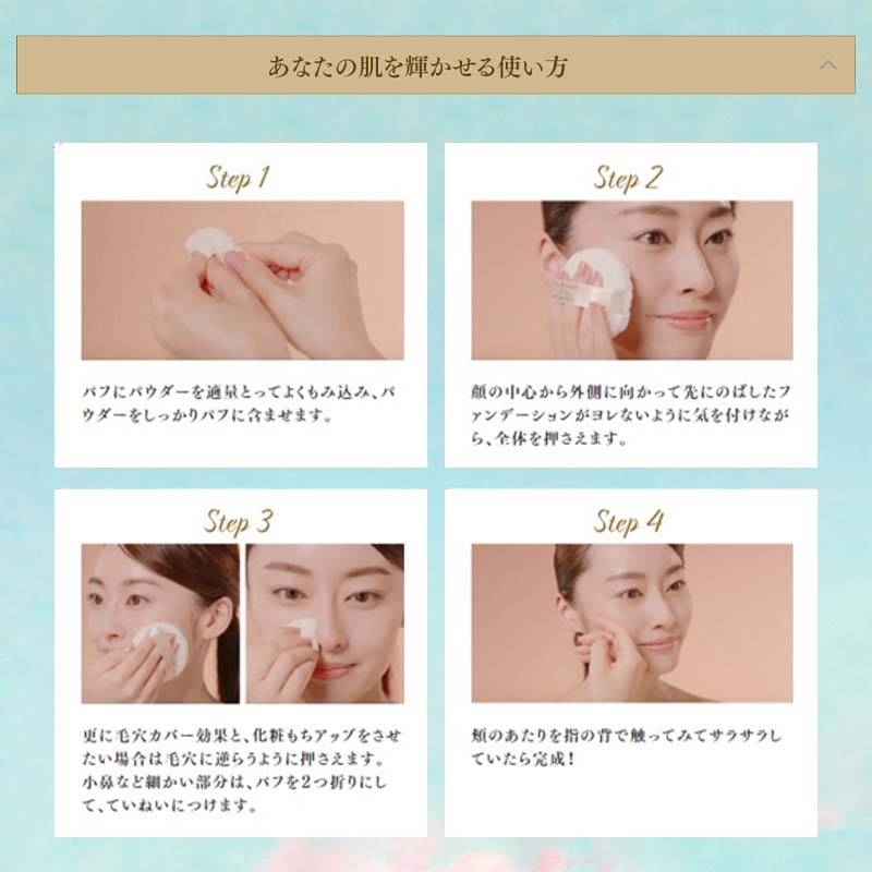 楽天市場】ミラノコレクション フェースアップパウダー2024 (24g) 数量