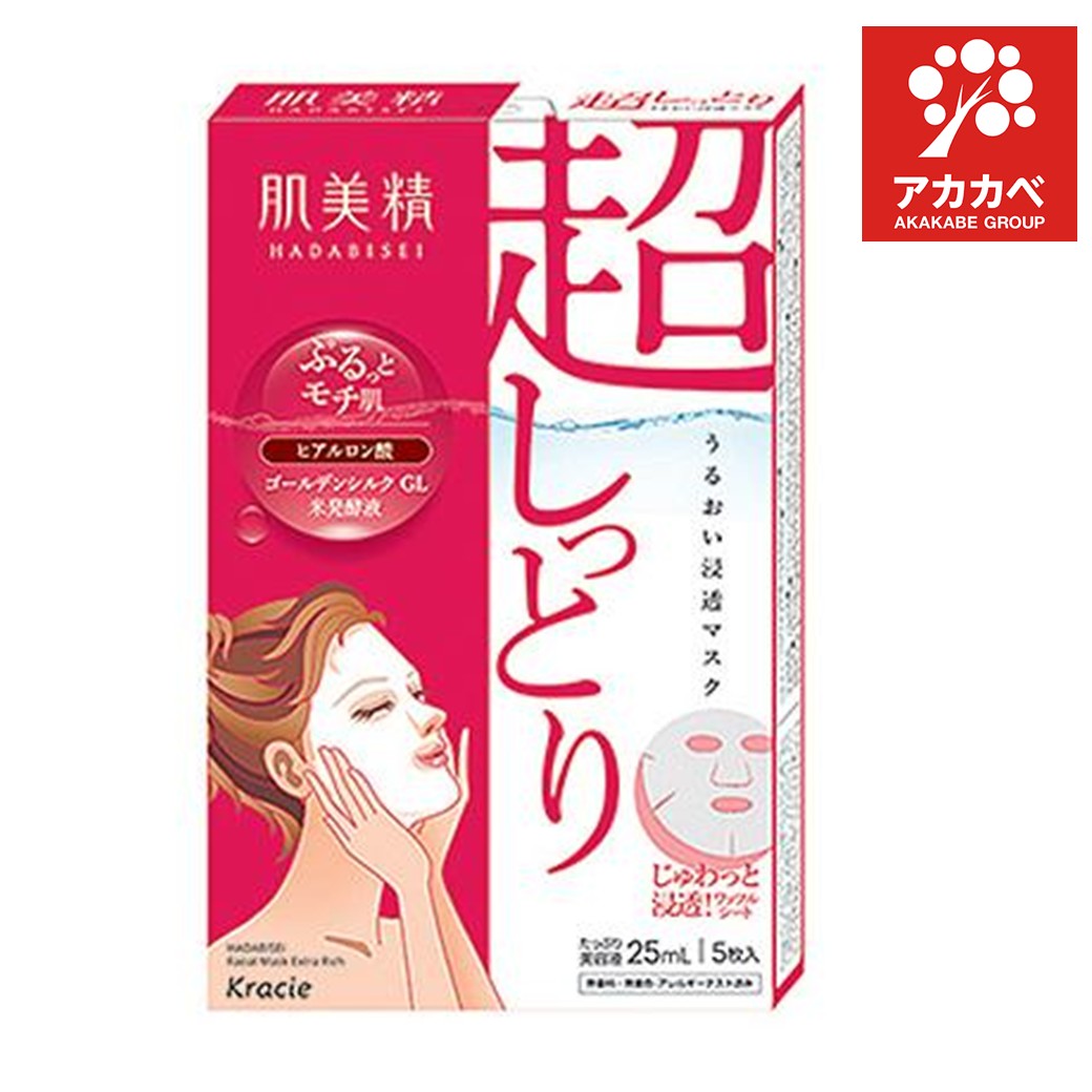 楽天市場】小林製薬 しっとり美肌マスクの通販