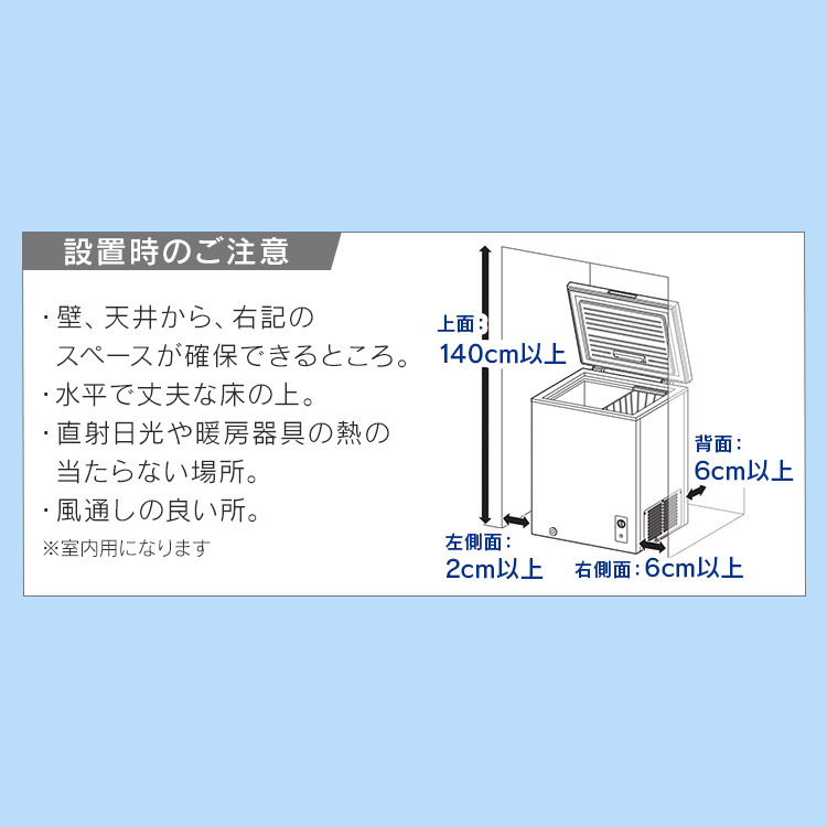 楽天市場】冷凍庫 小型 家庭用 上開き 100L アイリスオーヤマ 送料無料