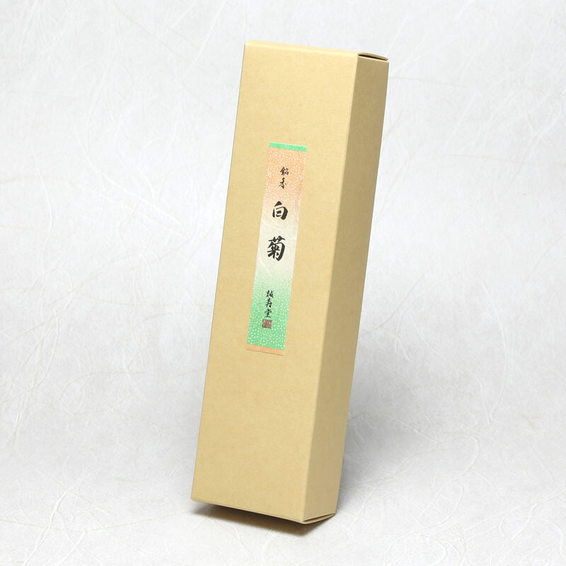 楽天市場】お香 線香 送料無料 銘香 白菊 桐箱 短寸 約7g 誠寿堂