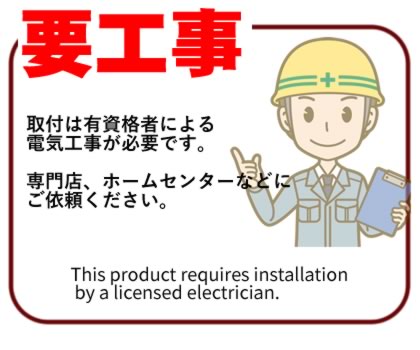楽天市場】AE36745E ライトコントローラ コイズミ照明 照明器具 : 照明