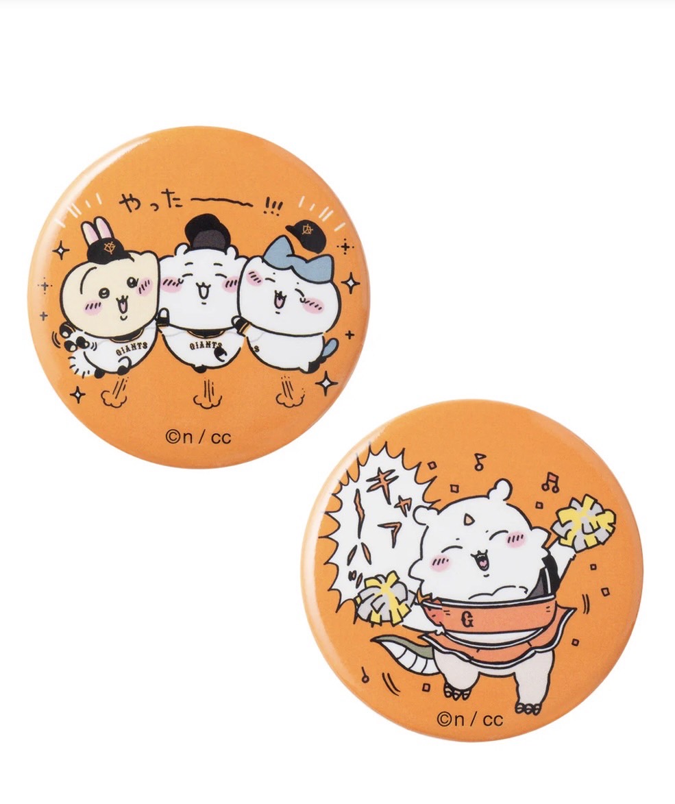 楽天市場】【ちいかわ限定即日発送】ちいかわ?読売ジャイアンツ