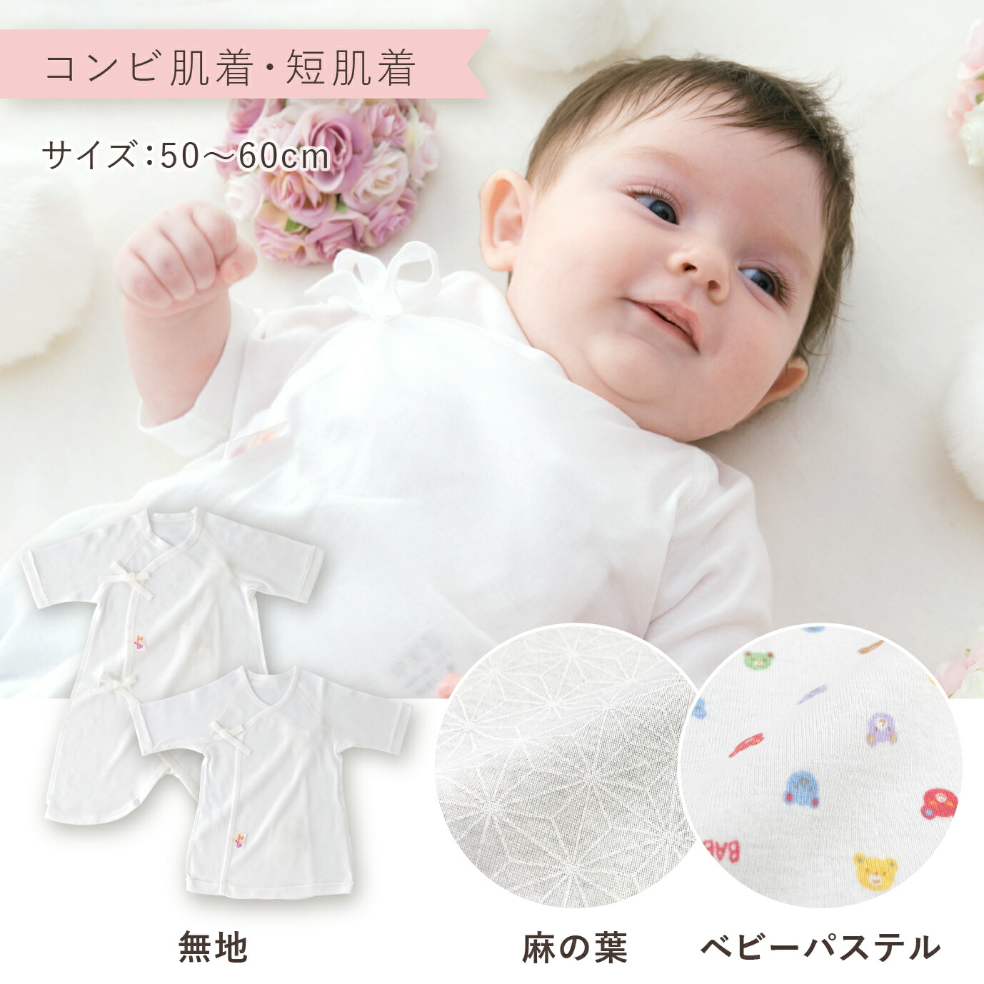 楽天市場】赤ちゃん 出産準備セット 11点セット 出産セット 日本製