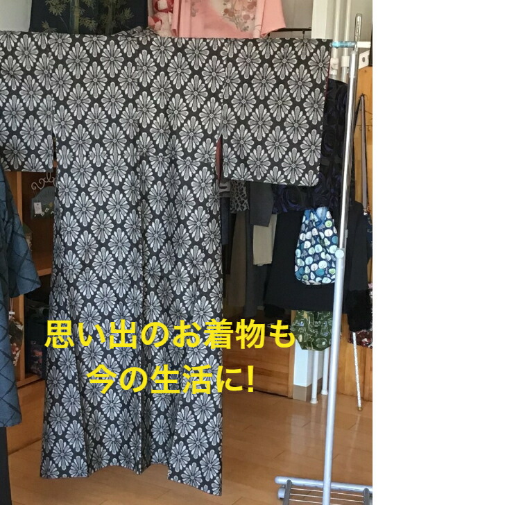 楽天市場】着物 リメイク【オーダー】七分袖 ギャザーワンピース L