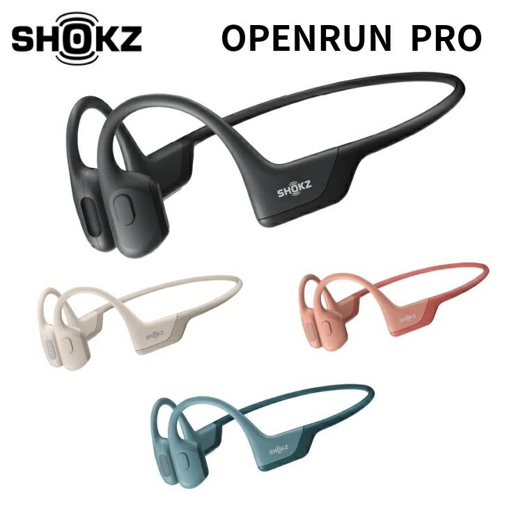 楽天市場】Shokz ショックス S810 ハイエンドモデル 骨伝導 ワイヤレス