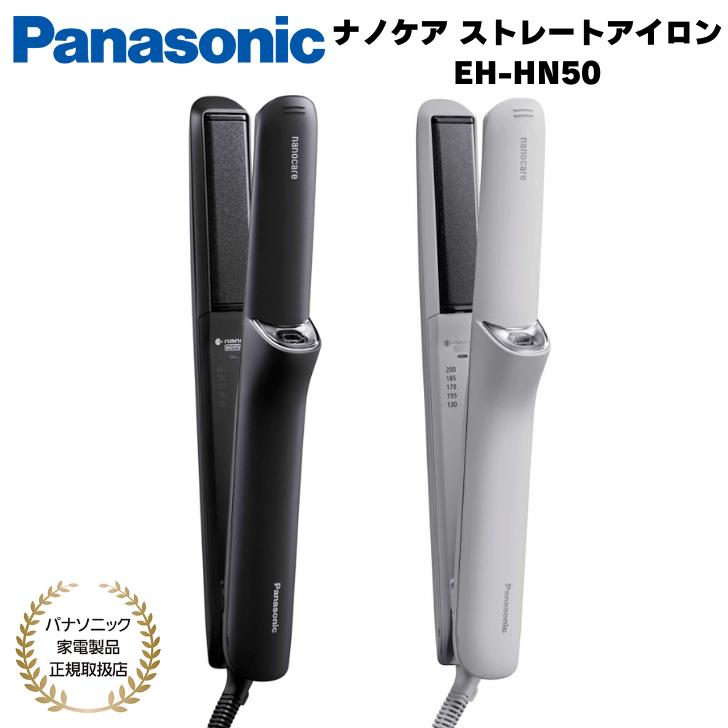 楽天市場】HC21B YAMAN ヤーマン ヘアアイロン ヘアトリートメント専用