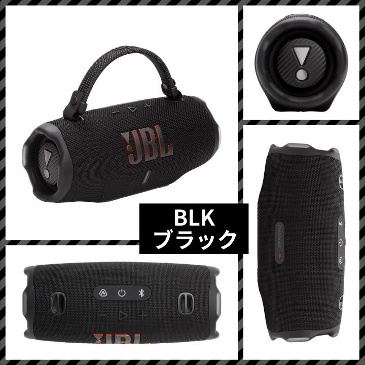 楽天市場】JBL CHARGE6 ポータブルスピーカー ブラック/ブルー/レッド