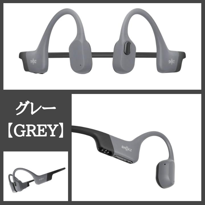 楽天市場】【3/1限定・抽選で最大100%Ptバック(要エントリー)】 Shokz