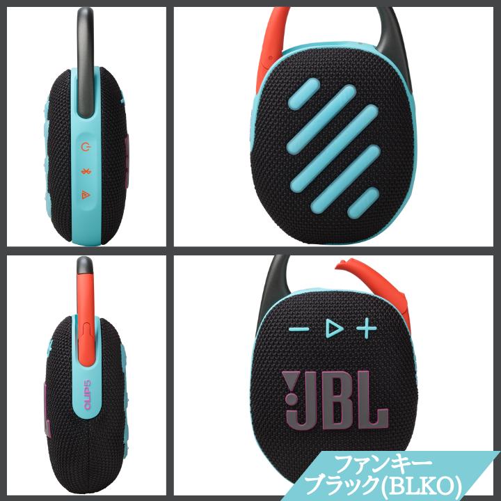楽天市場】【3/1限定・抽選で最大100%Ptバック(要エントリー)】 JBL