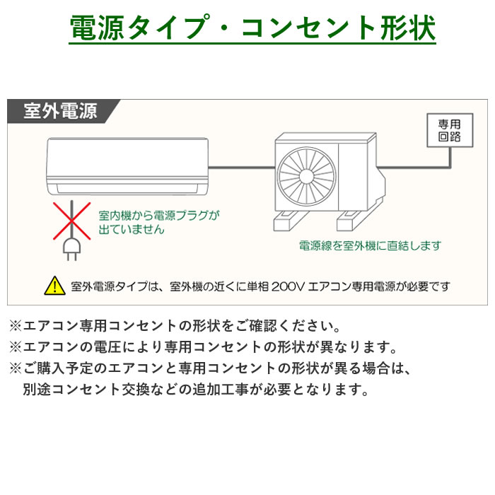 楽天市場】エアコン 8畳用 工事費込み 日立 2.5kW 白くまくん D