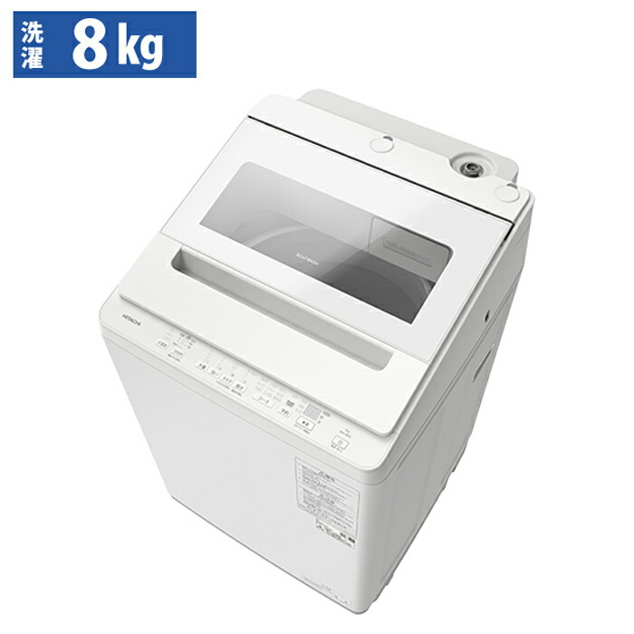 楽天市場】日立 ビートウォッシュ 八キロの通販