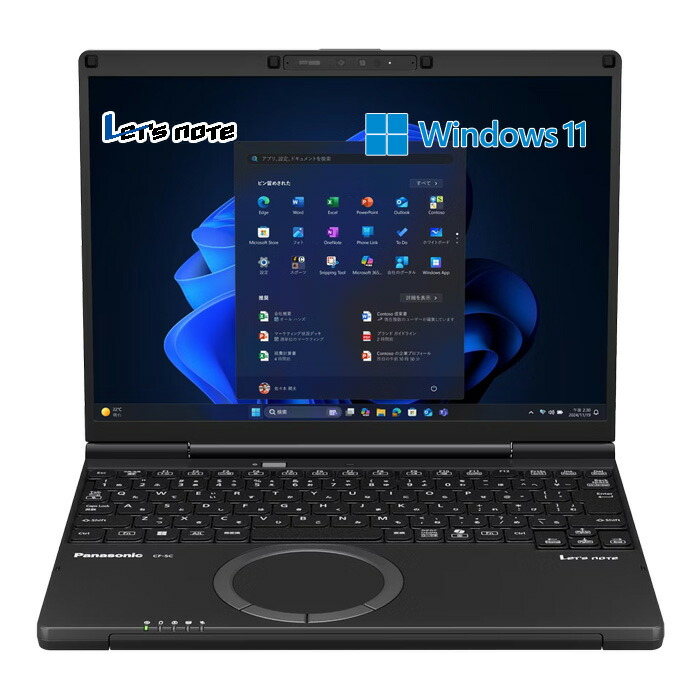 楽天市場】レッツノート 新品（付属オフィスソフトMicrosoft Office