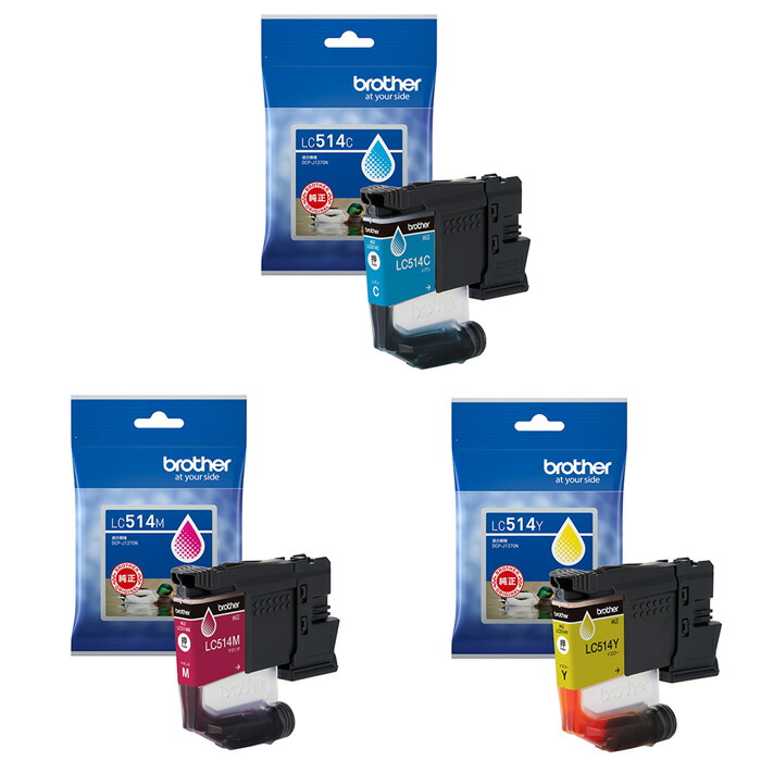 楽天市場】【セット】ブラザー 純正 LC514 インクカートリッジ