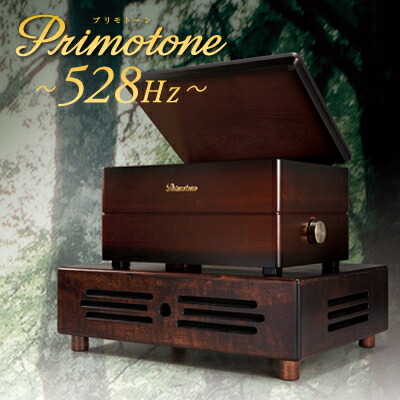 楽天市場】【共鳴台付き・高級オルゴール】一台で350曲以上の楽曲を生