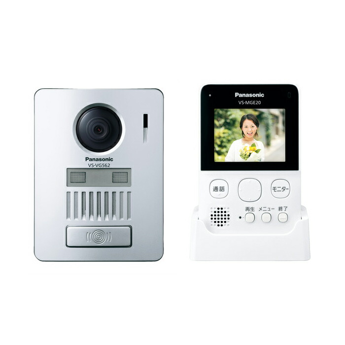 楽天市場】ワイヤレステレビドアホン パナソニックの通販