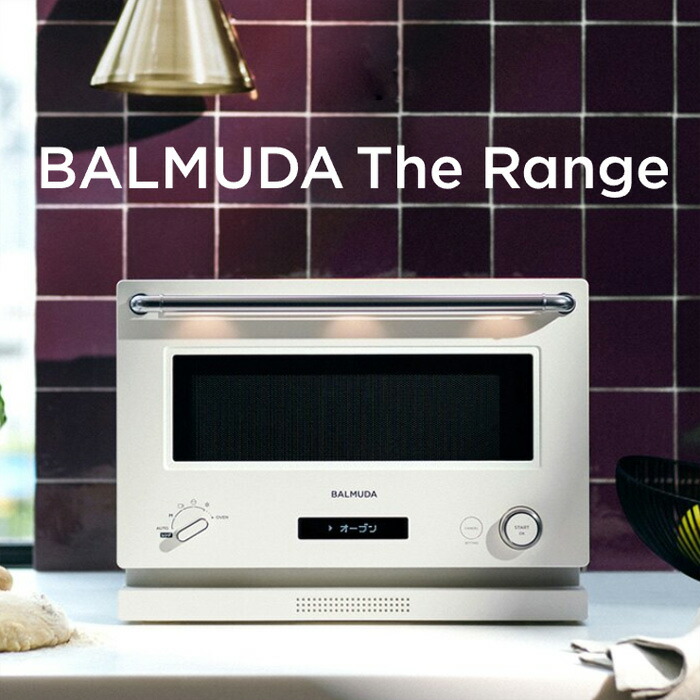 楽天市場】バルミューダ オーブンレンジ BALMUDA The Range 20L K09A