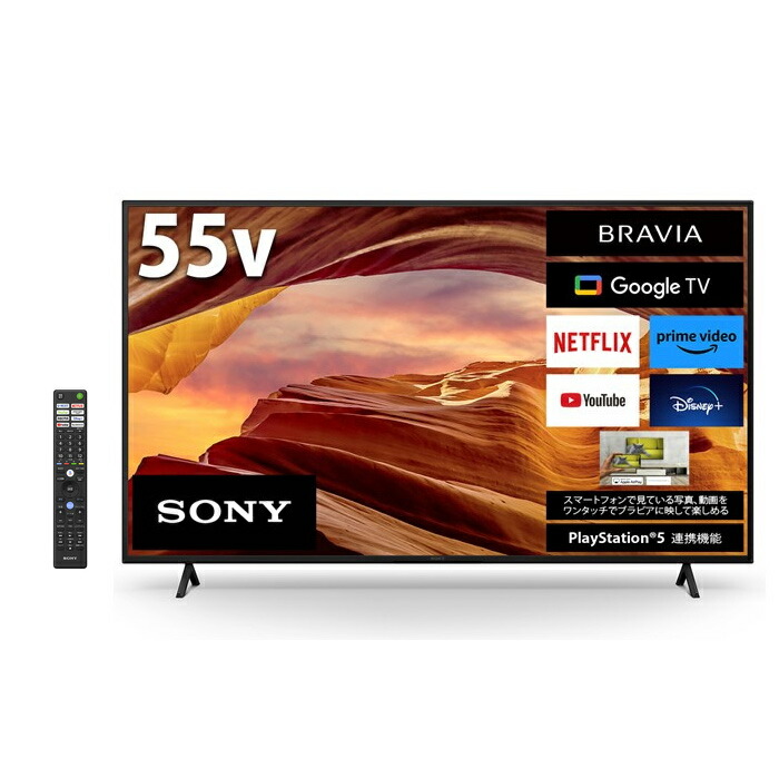 楽天市場】ソニー 4K液晶テレビ 55インチ ブラビア X75WLシリーズ 4K