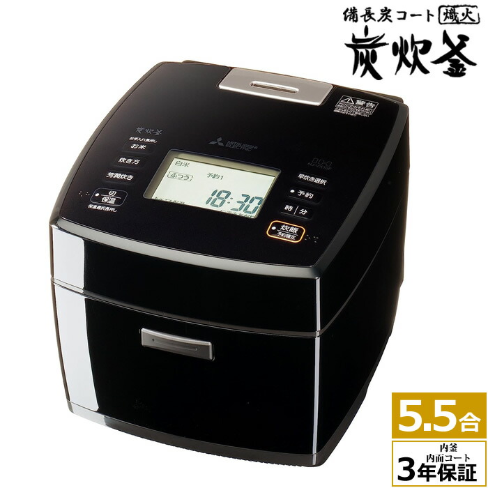 楽天市場】nj-vxc10-b（シリーズ炭炊釜（三菱電機））の通販