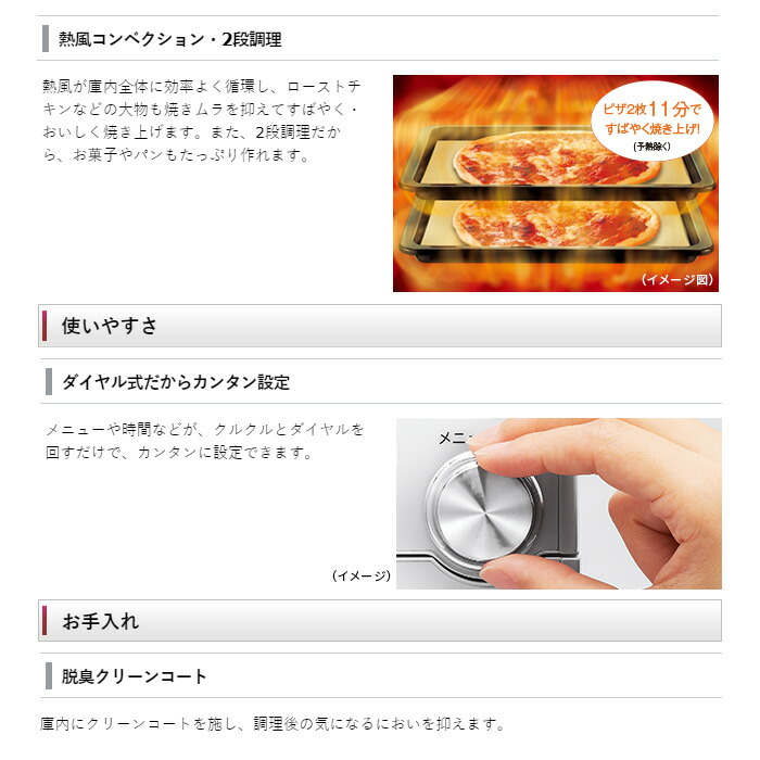 楽天市場】シャープ 31L 過熱水蒸気 オーブンレンジ 2段 RE-SS10X-W RE