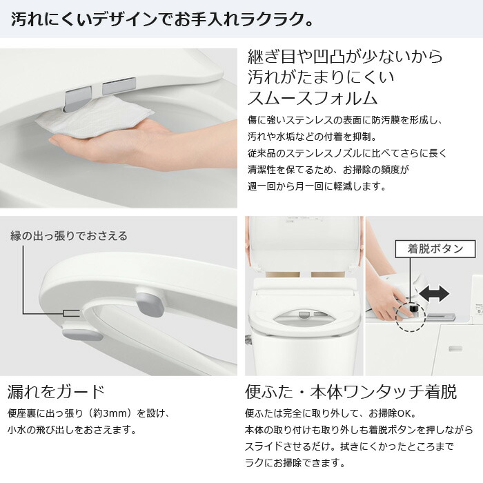 楽天市場】パナソニック 温水洗浄便座 ビューティ・トワレ RSTK