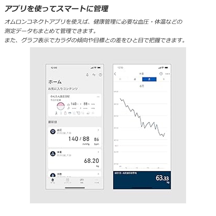 楽天市場】【即納】オムロン 体重体組成計 カラダスキャン KRD-508T-BK