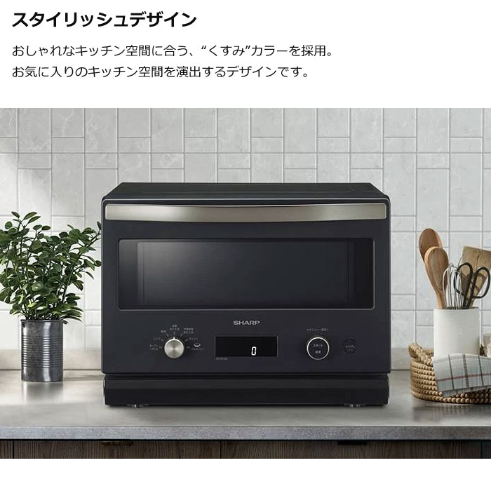 楽天市場】【即納】シャープ オーブンレンジ 18L RE-SD18B-B ブラック