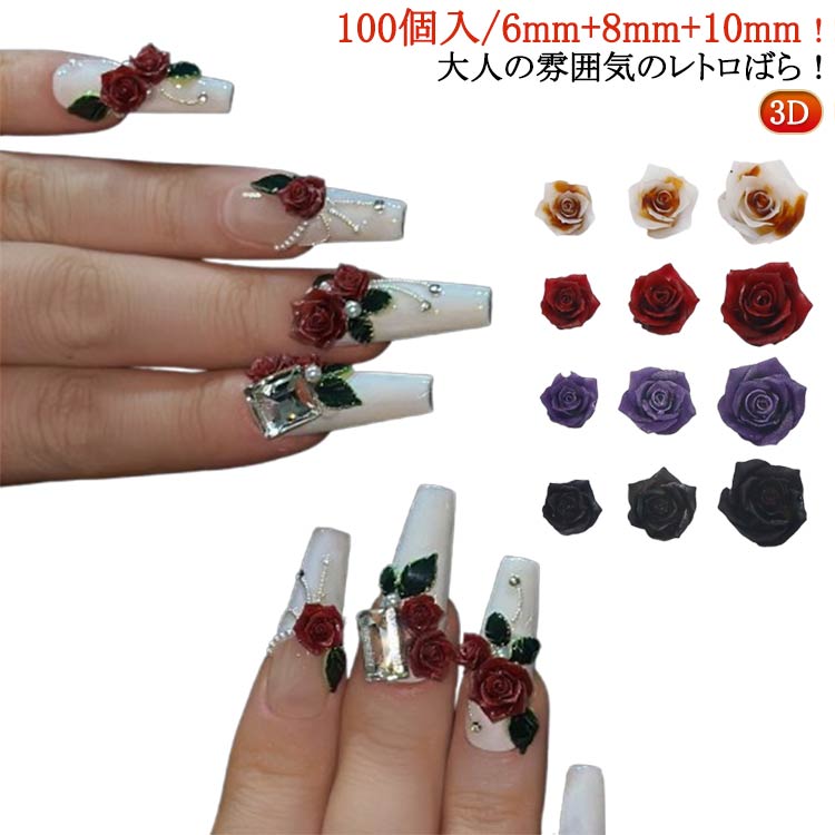 楽天市場】バラ ネイルパーツ アクセサリーパーツ 立体 パーツ ネイル