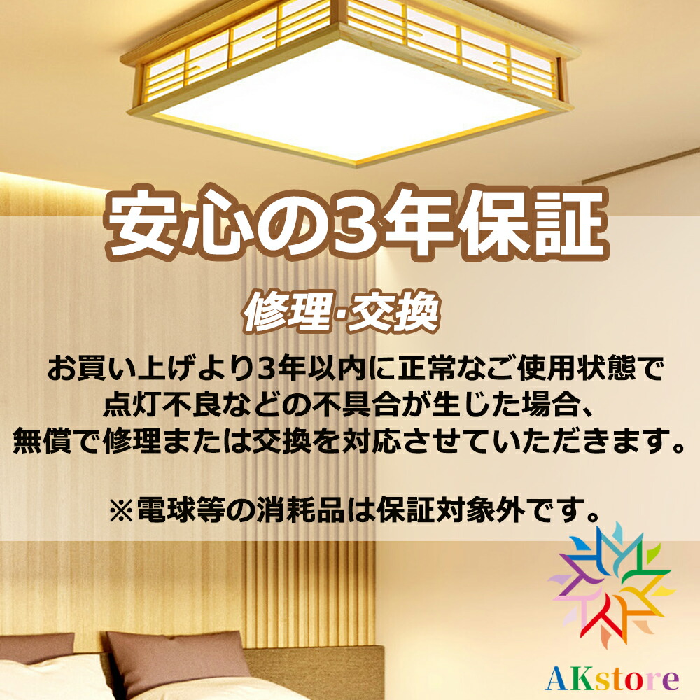 楽天市場】LED シーリングライト 6畳 8畳 10畳 12畳 5600lmまで 調光