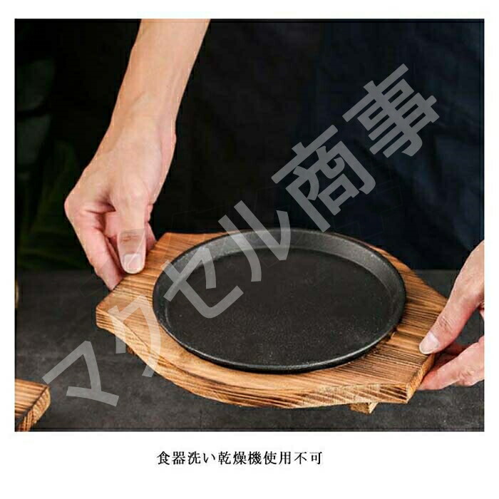 楽天市場】木製プレート 22cm 敷板 24cm 26cm 20cm 業務用 鉄板 電磁