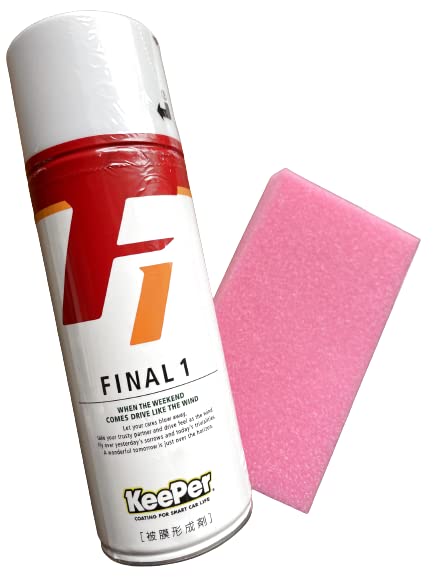 楽天市場】キーパー ファイナル1 420ml keeper コーティング 洗車