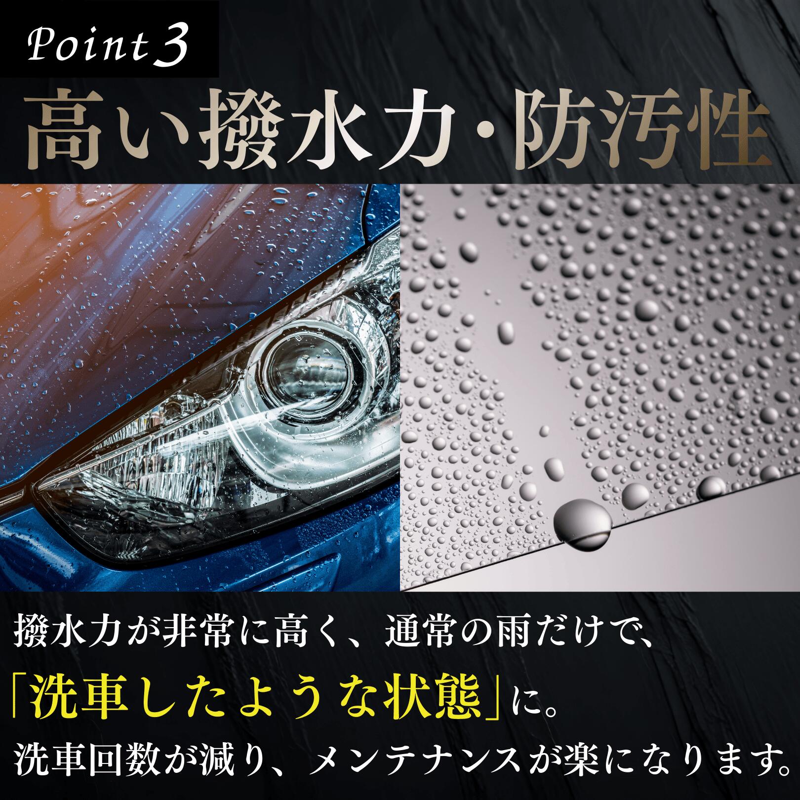 楽天市場】EXキーパー プライマーガラス コーティング 新車 セット