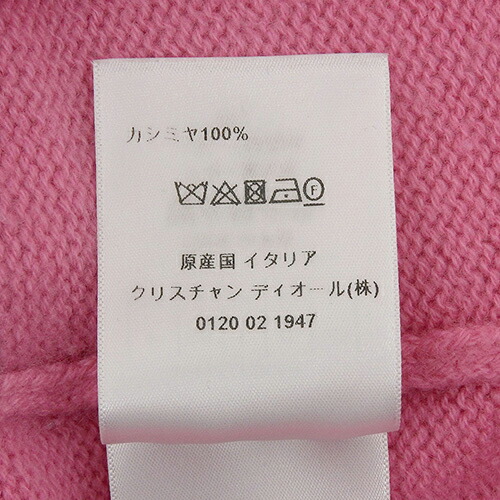 楽天市場】Christian Dior(クリスチャンディオール) ロゴ ニット