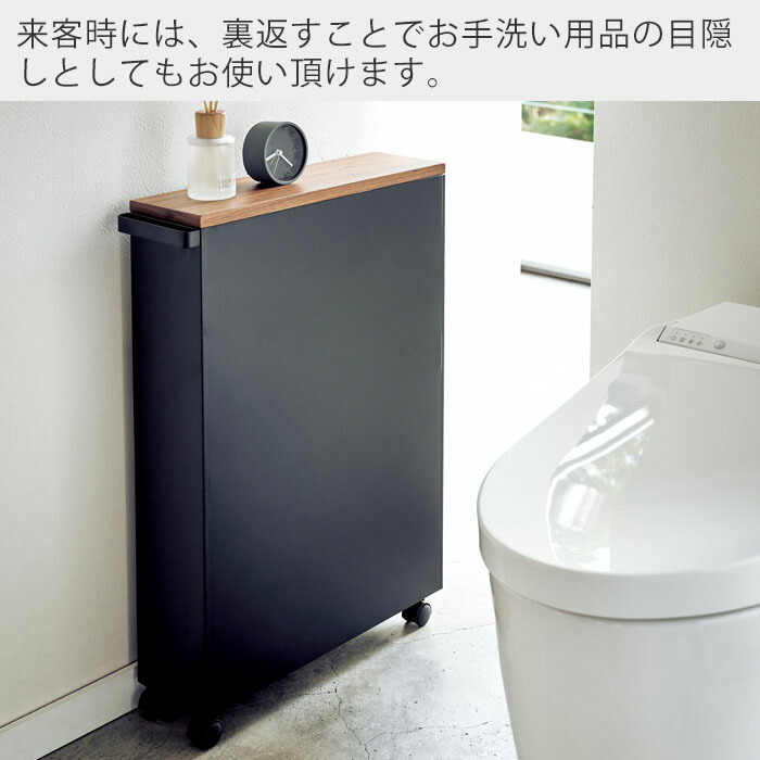 楽天市場】【365日出荷】山崎実業 ハンドル付きスリムトイレラック