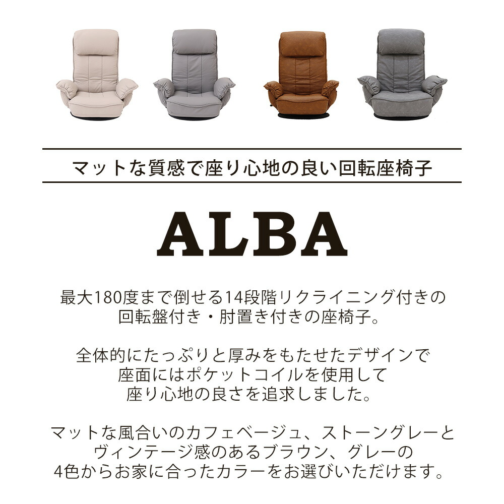 楽天市場】【LINE追加300円クーポン】座椅子 回転座椅子 ポケット
