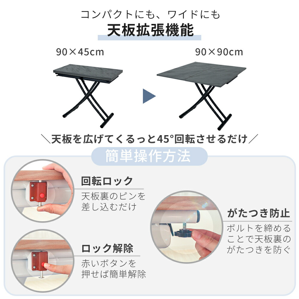 楽天市場】【LINE追加300円クーポン】昇降式テーブル 昇降テーブル