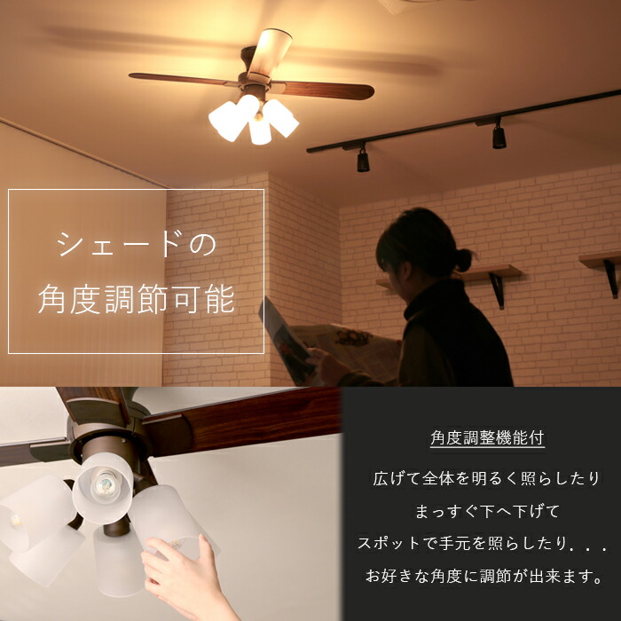 楽天市場】【豪華特典2個付き】シーリングファンライト 6灯 LED対応