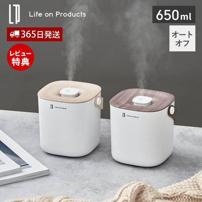 楽天市場】【365日出荷&当店限定特典付】充電式ボックス型加湿器