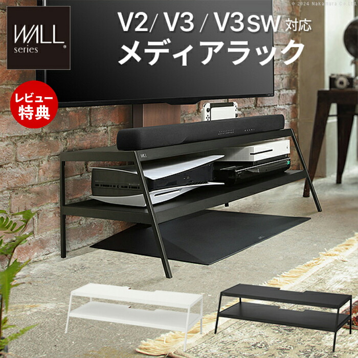 equals メディアラック」の人気商品一覧 | 安い商品を通販サイトから