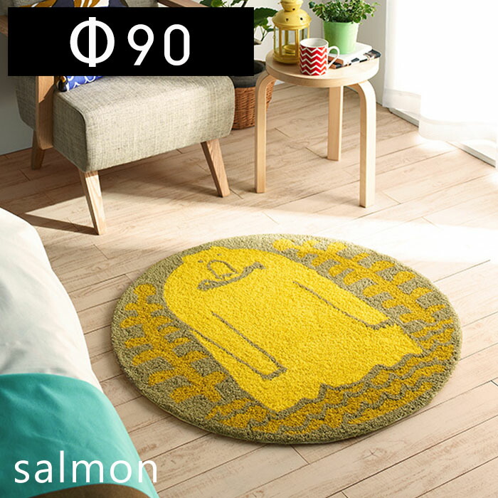 楽天市場】【豪華特典2個付き】ラグマット 円形 北欧 ラグ カーペット