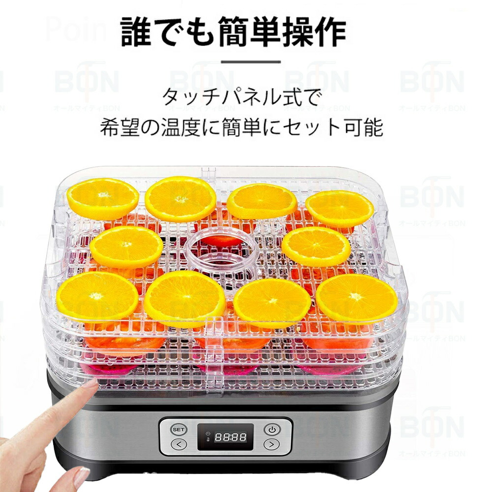 楽天市場】フードドライヤー 食品乾燥機 野菜乾燥機 ドライフード