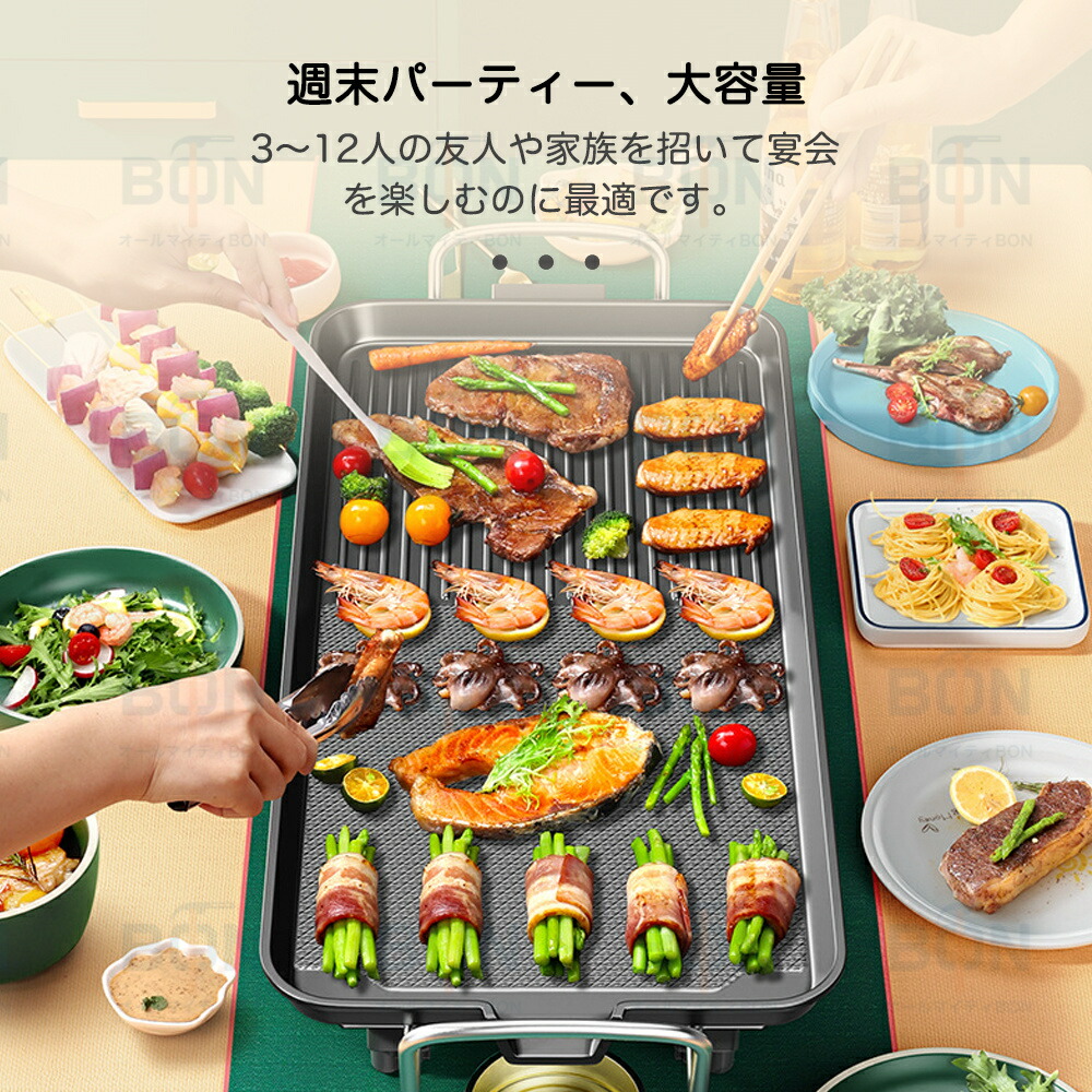 TO-PLAN】Dimer HD-201 ホットプレート 卓上 本格無煙グリル 【公式通販】