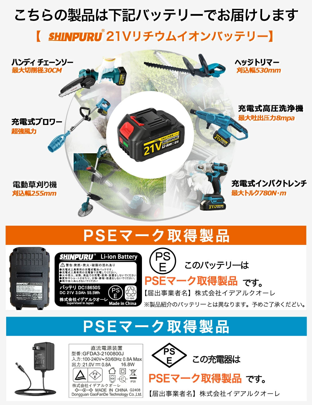 楽天市場】【2025最新登場 】電動耕うん機 耕運機 充電式 家庭用 電動