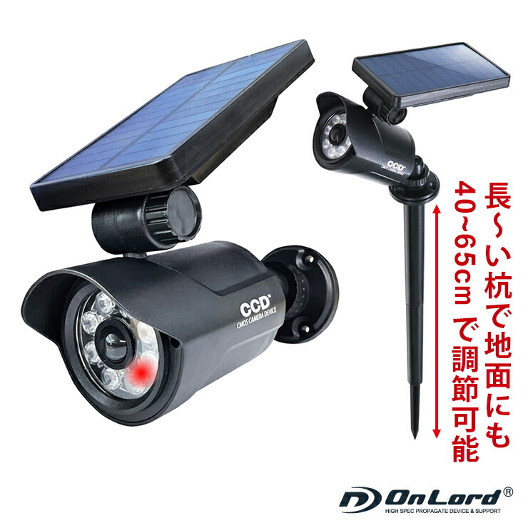 楽天市場】センサーライト 屋外 ソーラーライト 防水 人感センサー