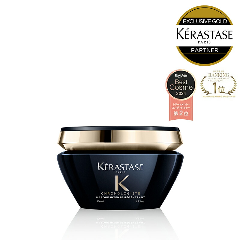 ケラスターゼ マスククロノロジスト」の人気商品一覧 | 安い商品を通販