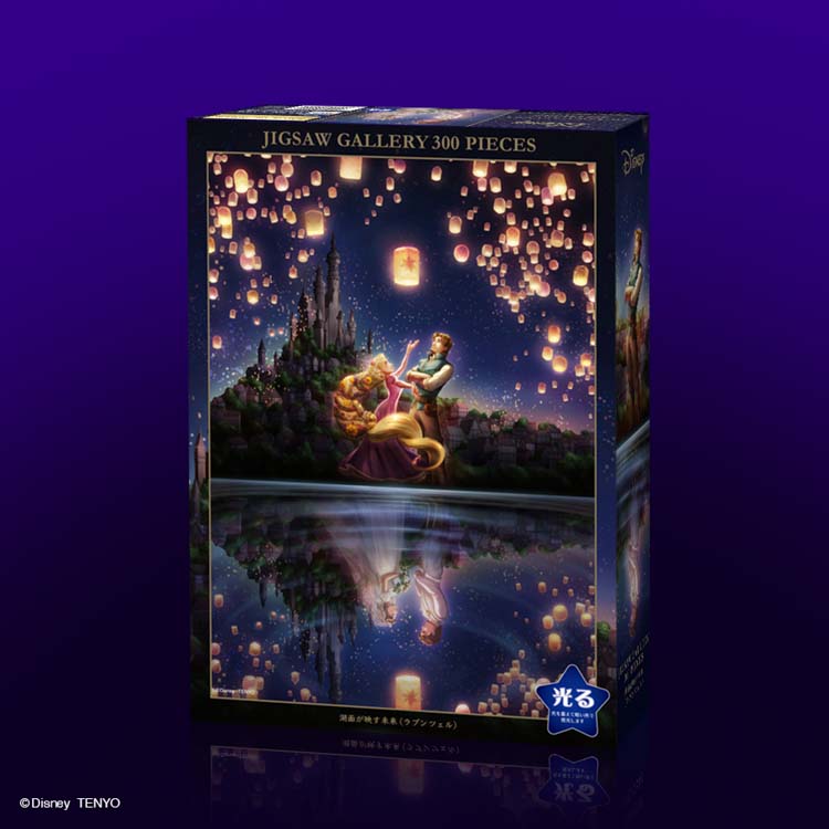 楽天市場】ジグソーパズル 湖面が映す未来 （ラプンツェル